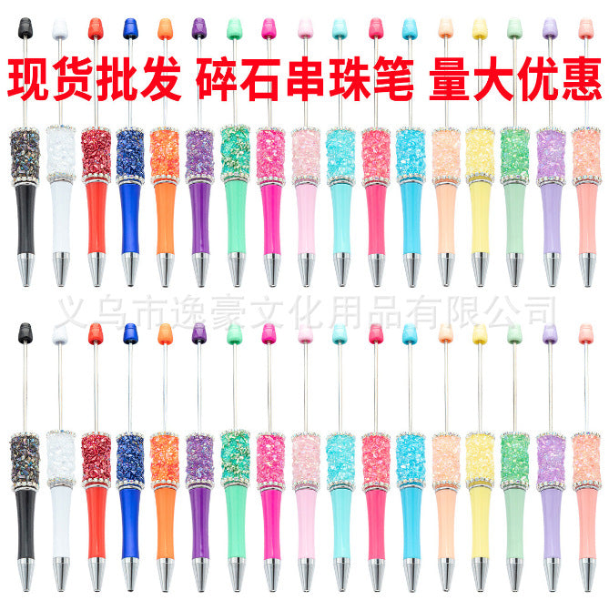 New sugar edge drill bead pen DIY pen, spot creative handmade diamond-encrusted macaron multi-color signature pen