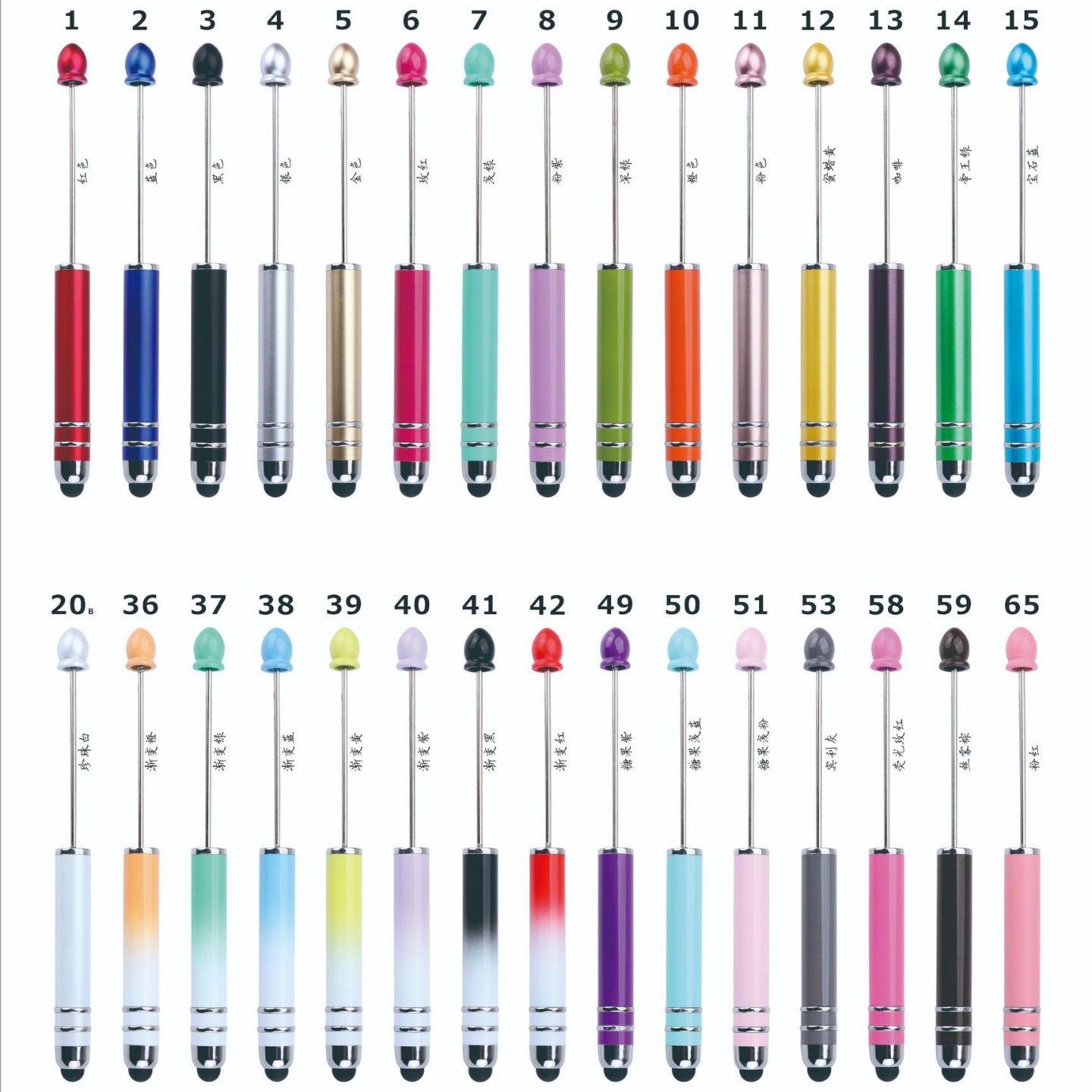 Resin touch screen bead pen plastic gradual change multi-color capacitive touch writing pen exquisite office culture multi-functional pen